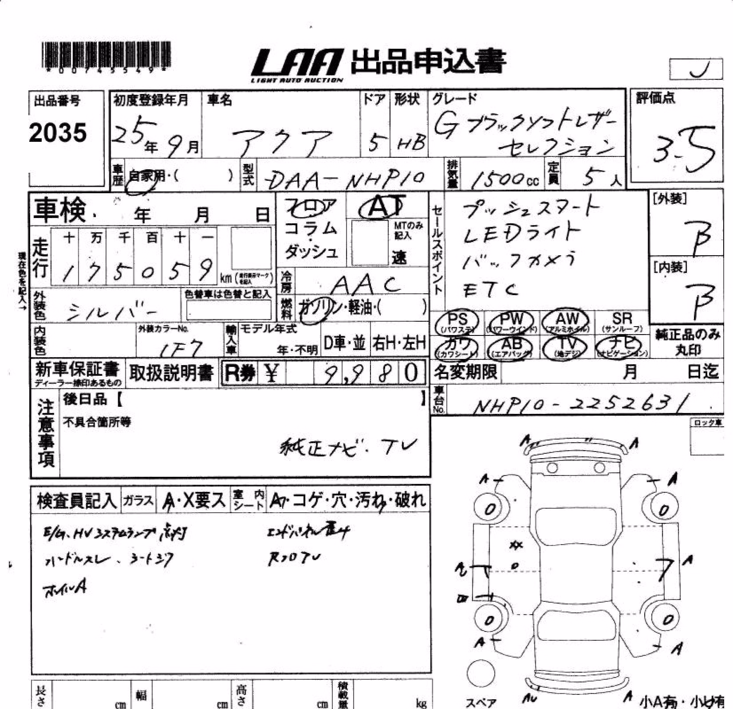 TOYOTA AQUA