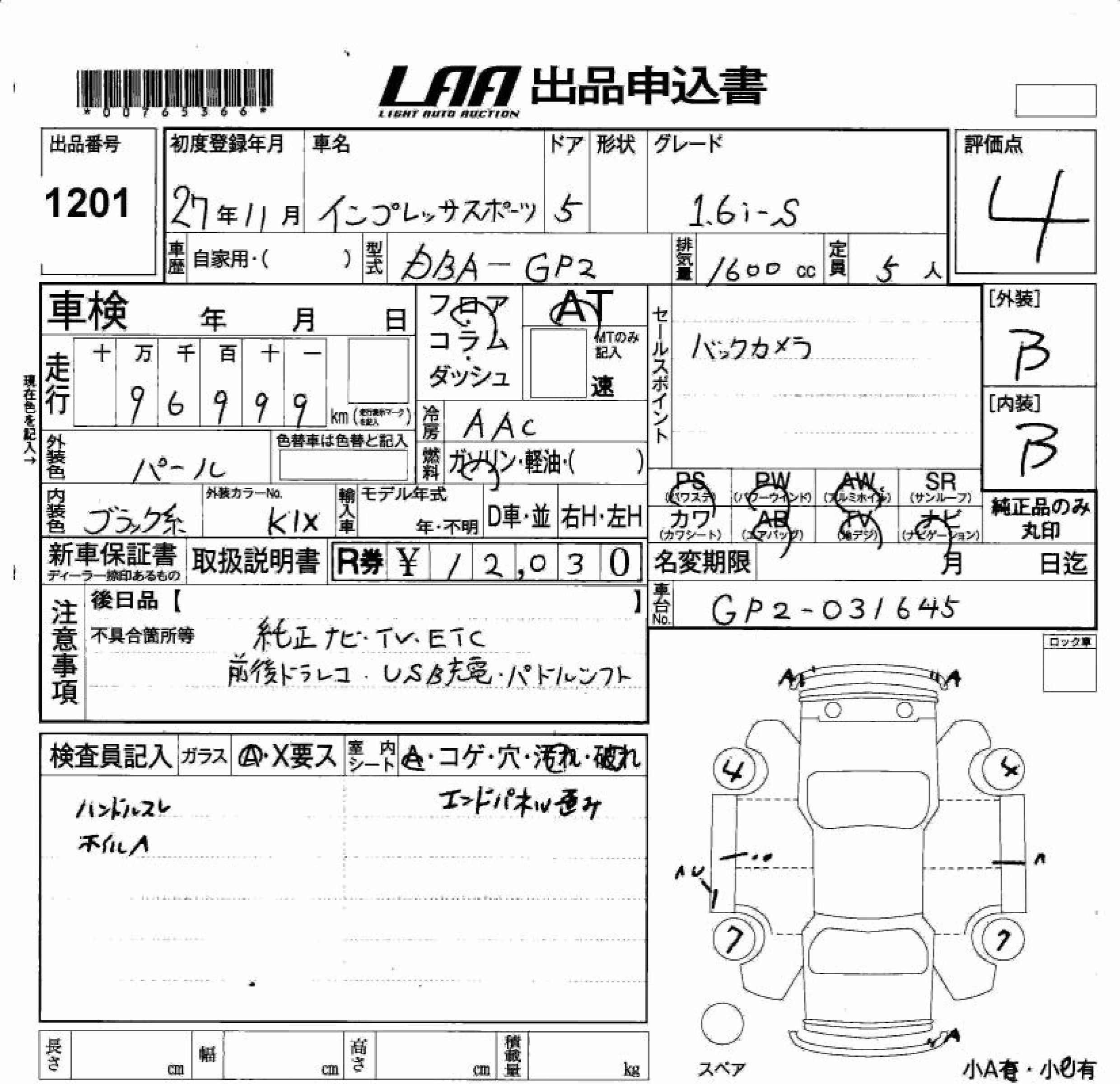 SUBARU IMPREZA