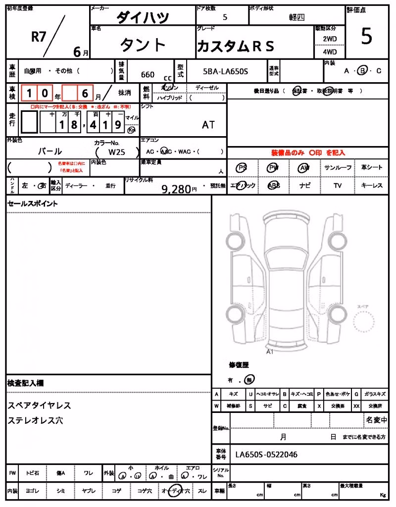 DAIHATSU TANTO