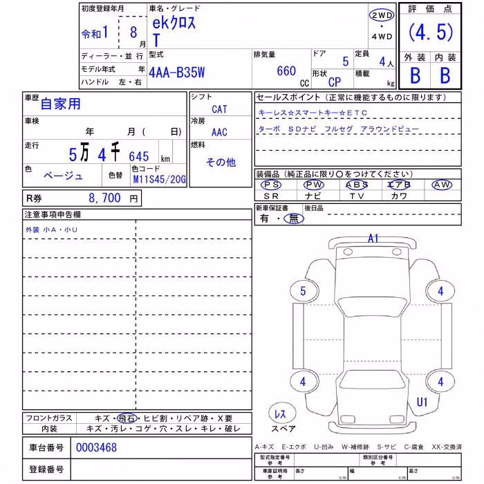 MITSUBISHI EK X