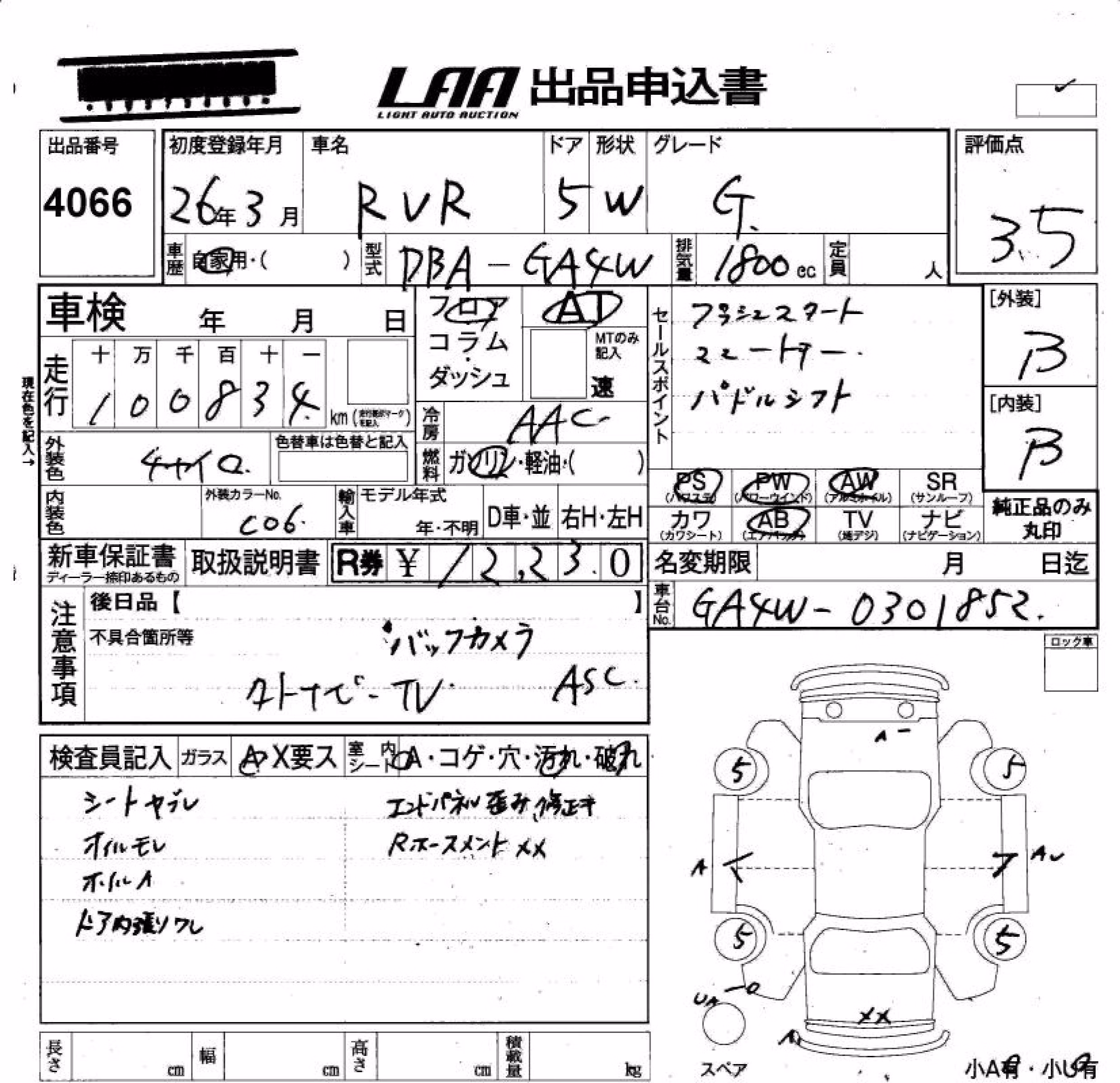 MITSUBISHI RVR