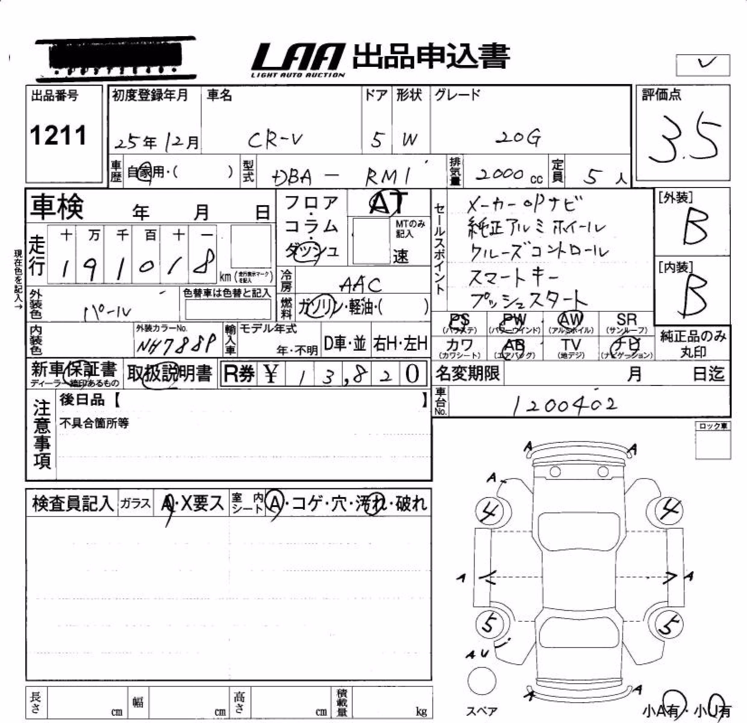 HONDA CR-V