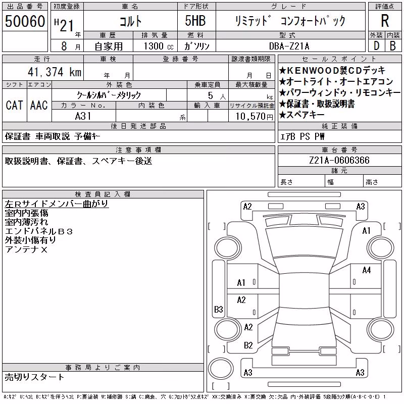 MITSUBISHI COLT
