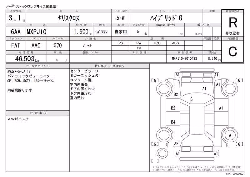 TOYOTA YARIS CROSS