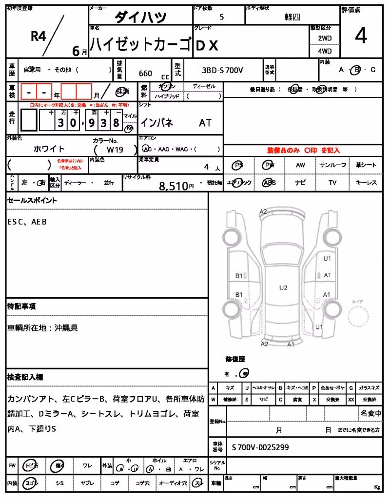 DAIHATSU ATRAI