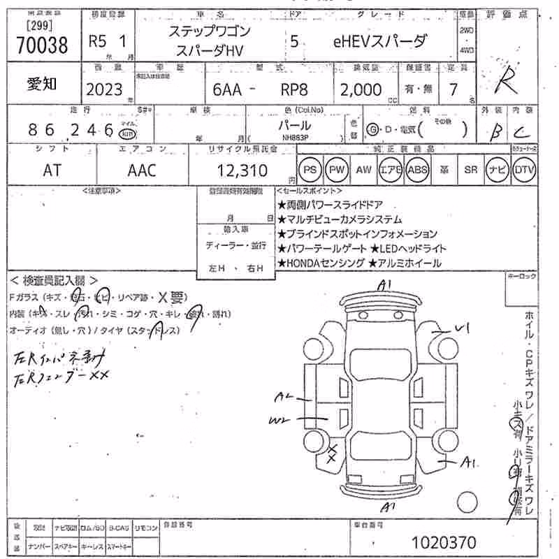 HONDA STEPWGN