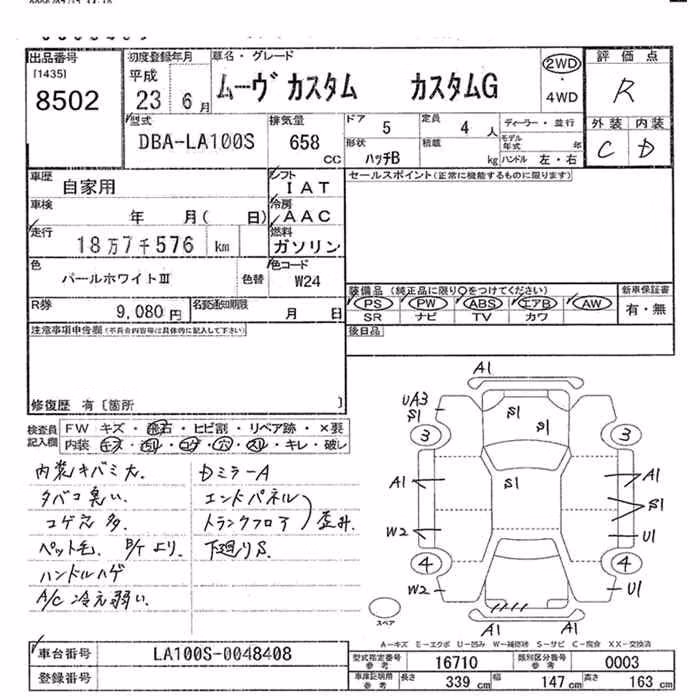 DAIHATSU MOVE