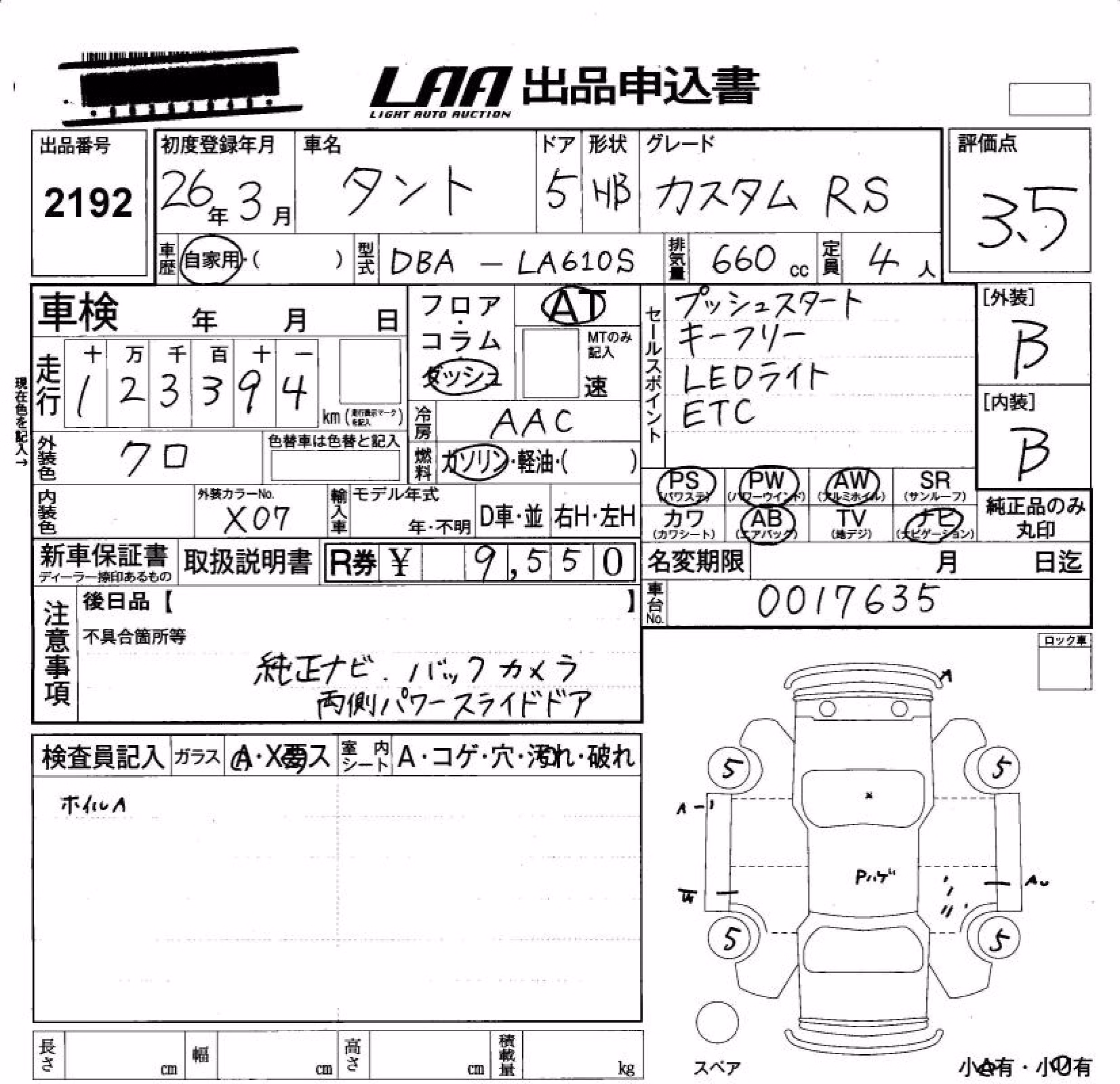 DAIHATSU TANTO