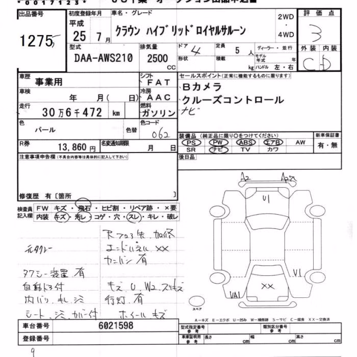 TOYOTA CROWN