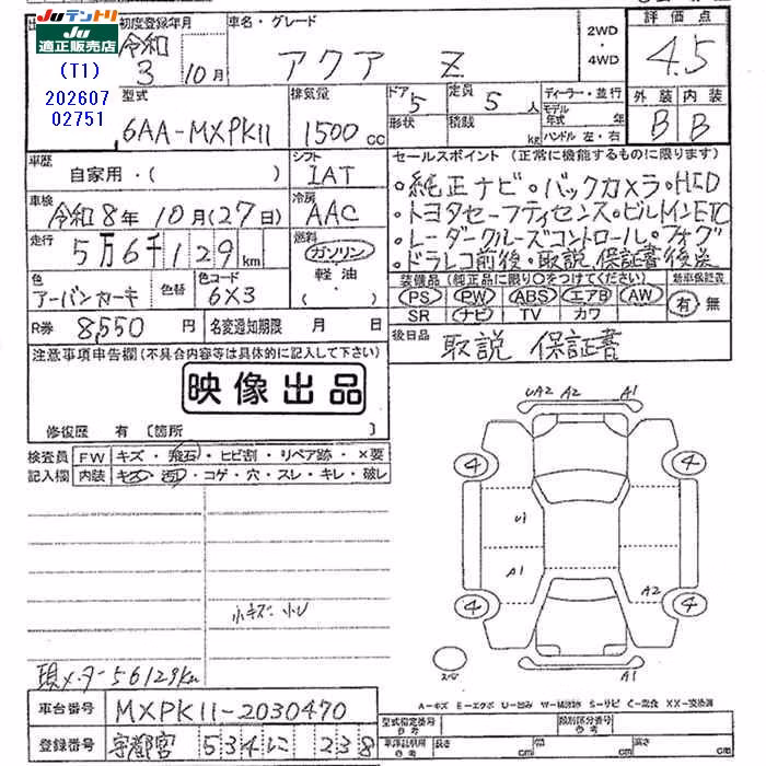 TOYOTA AQUA