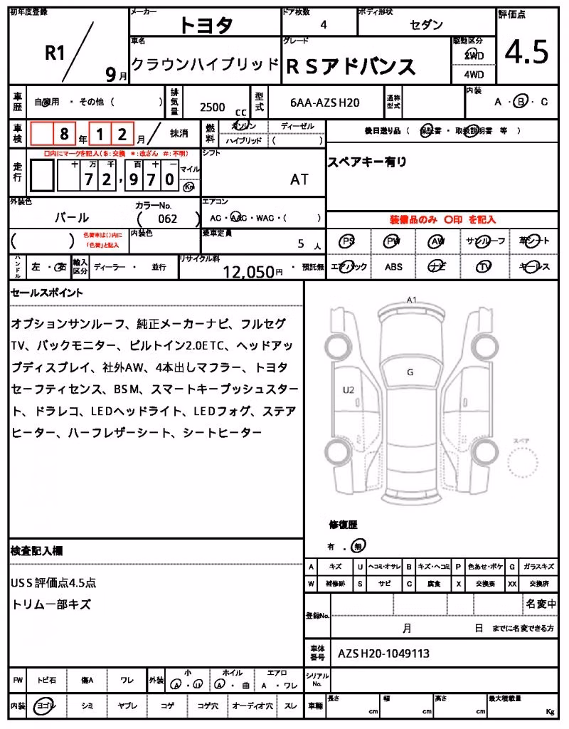 TOYOTA CROWN