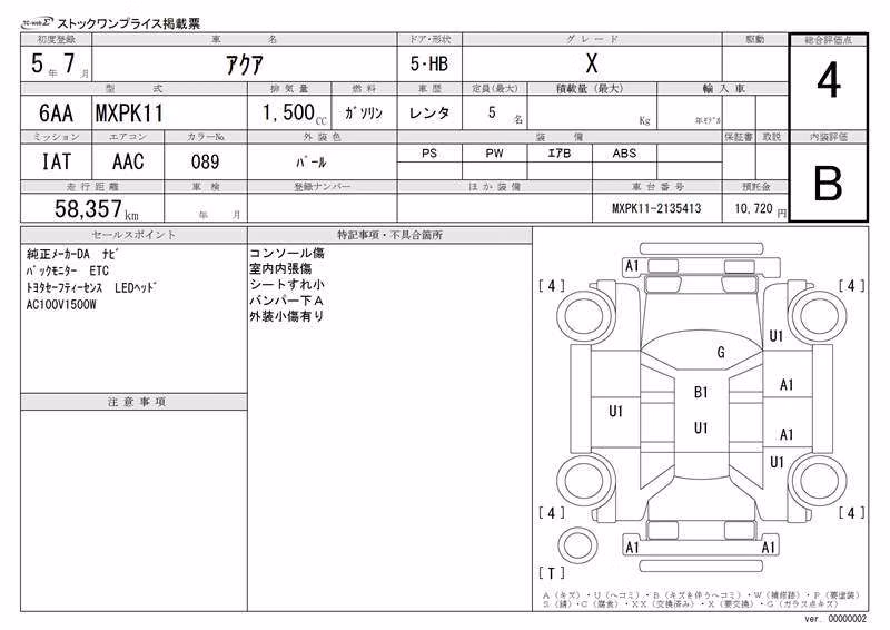 TOYOTA AQUA