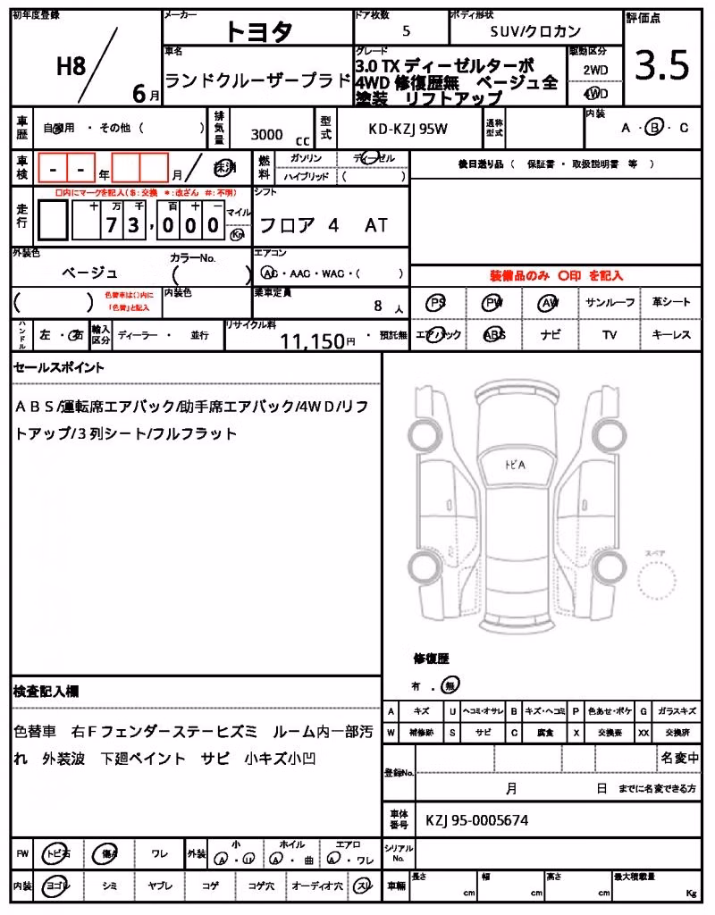 TOYOTA LAND CRUISER PRADO
