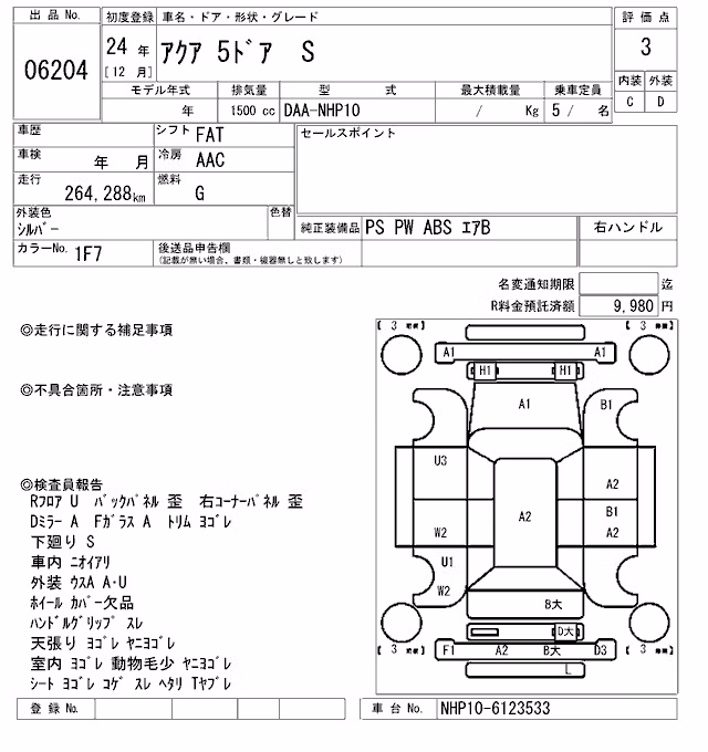 TOYOTA AQUA