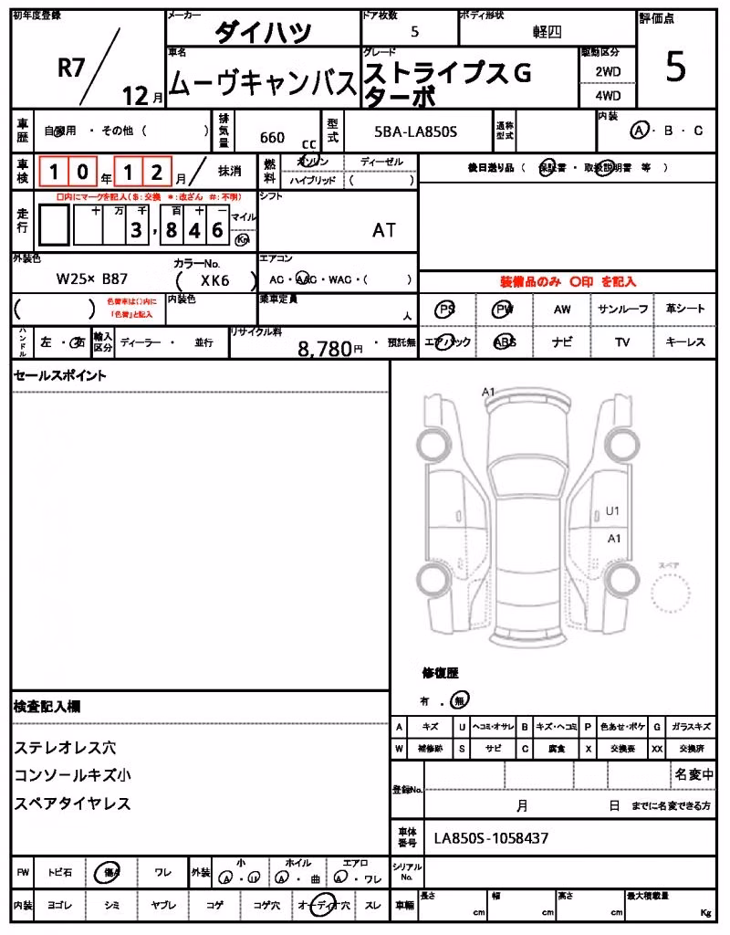DAIHATSU MOVE CANBUS