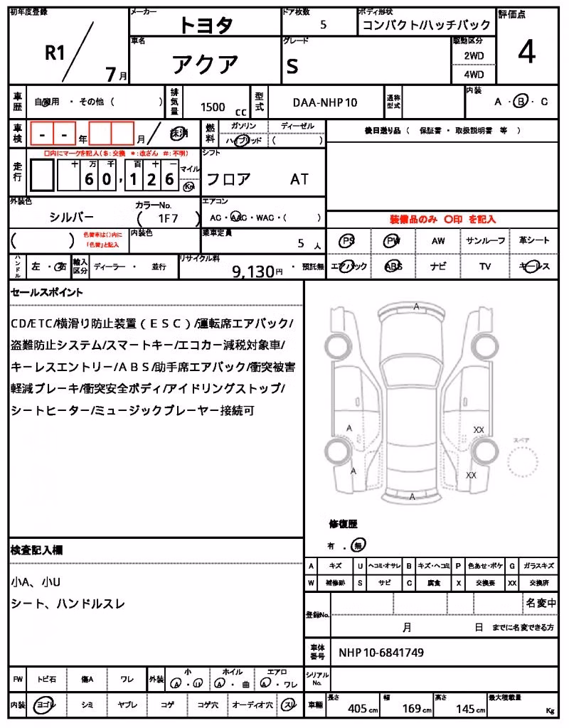 TOYOTA AQUA