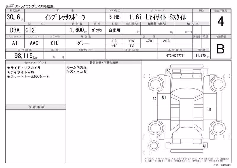 SUBARU IMPREZA