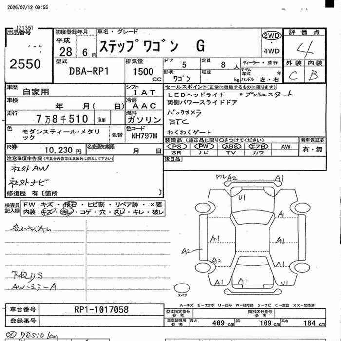 HONDA STEPWGN