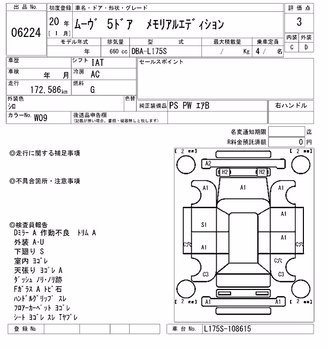 DAIHATSU MOVE