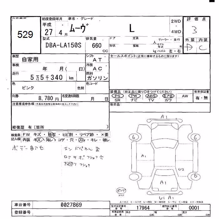 DAIHATSU MOVE