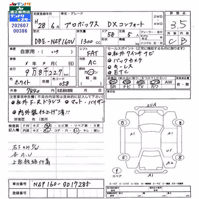 TOYOTA PROBOX