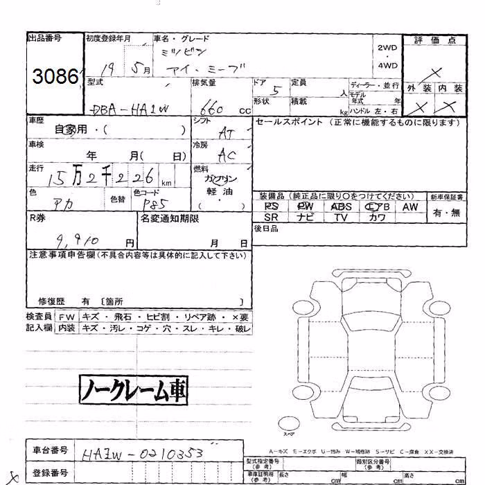MITSUBISHI I