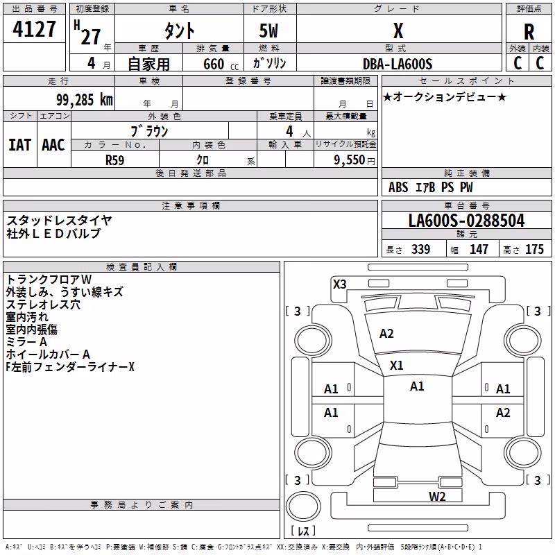 DAIHATSU TANTO
