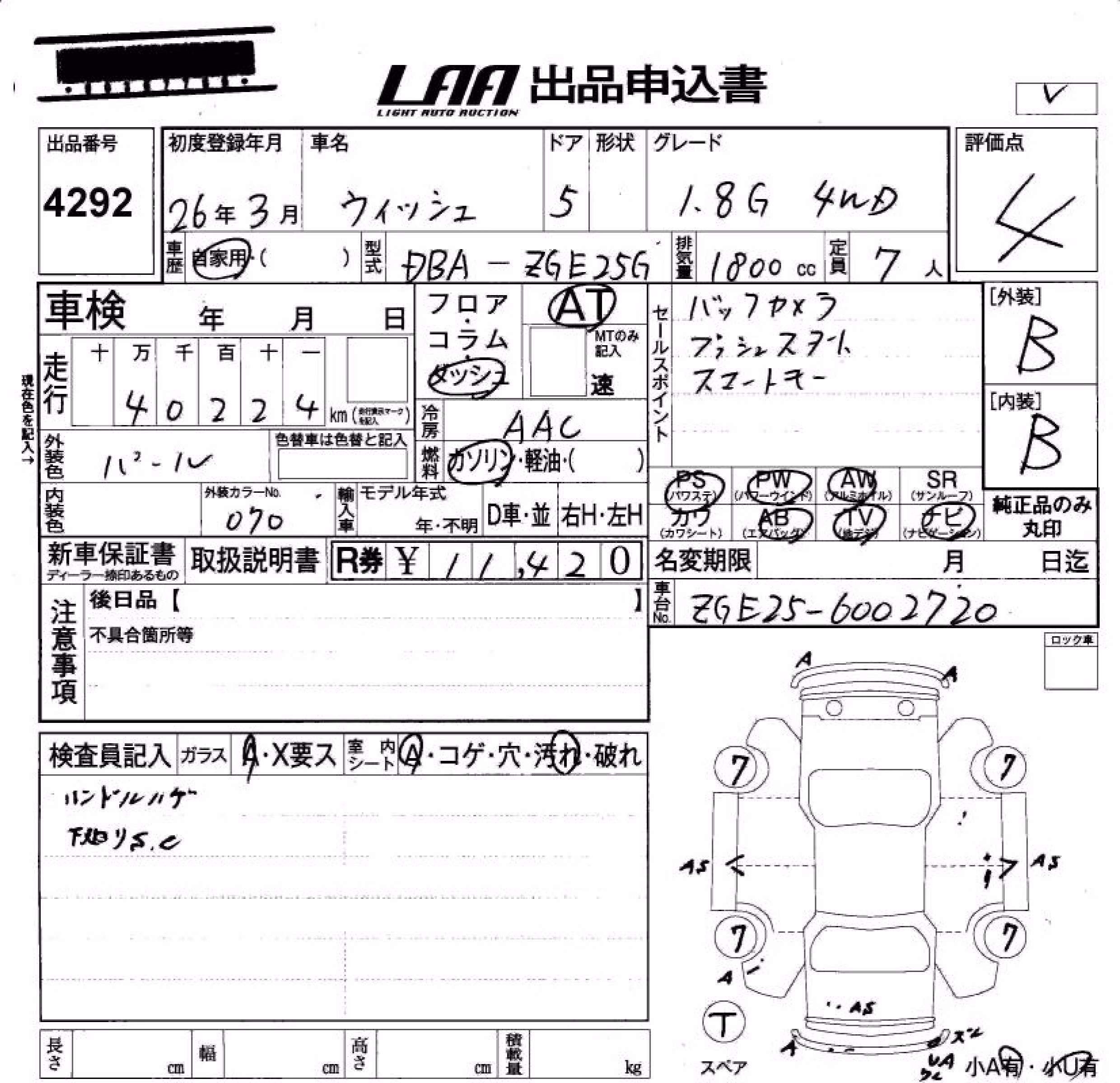 TOYOTA WISH
