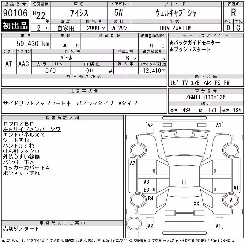 TOYOTA ISIS