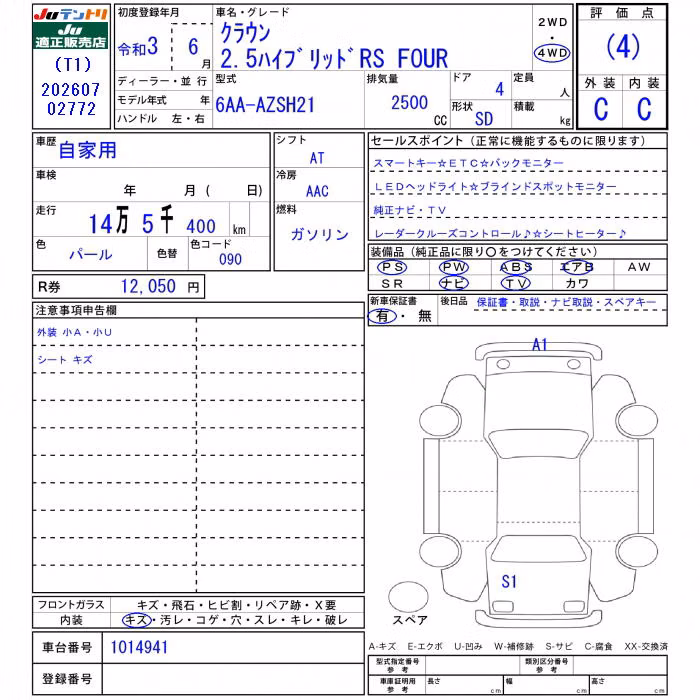 TOYOTA CROWN