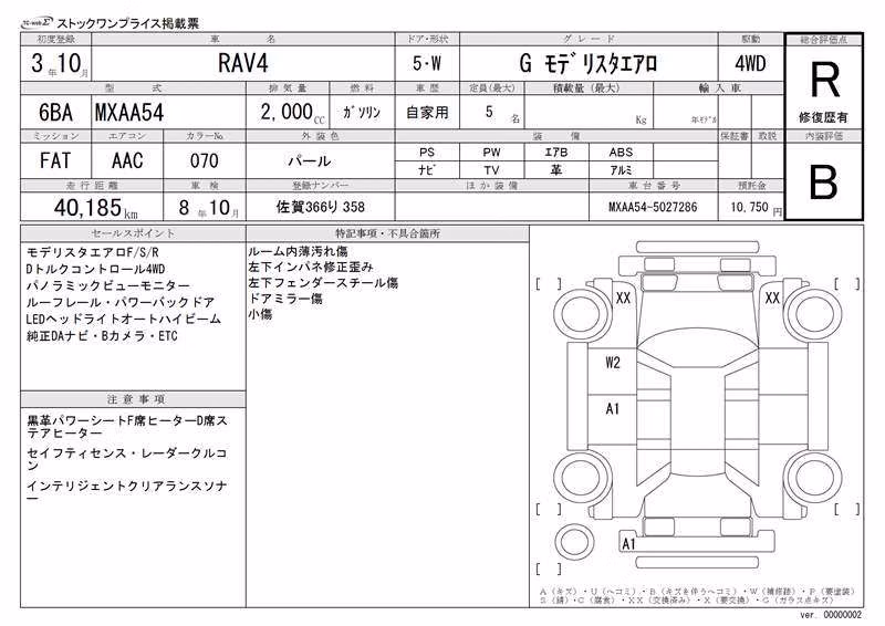 TOYOTA RAV4