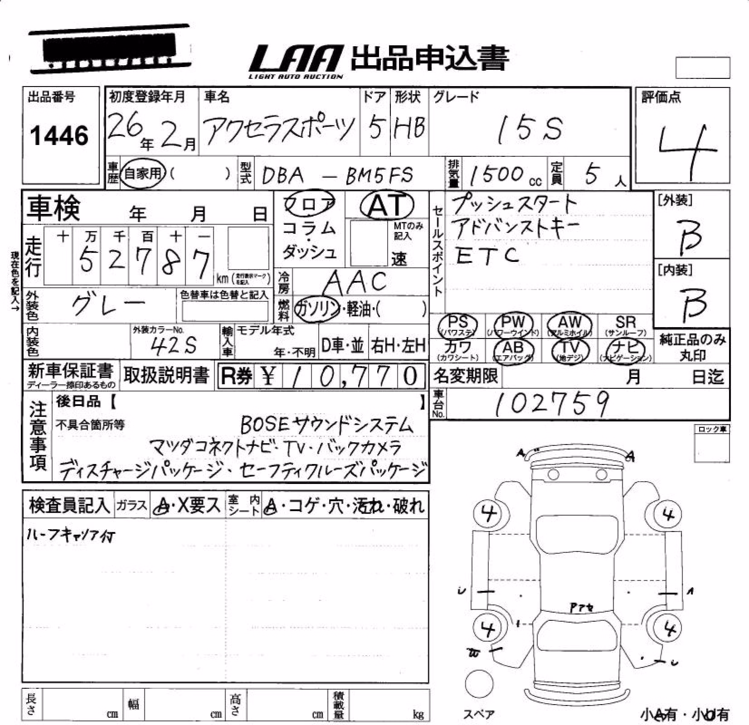 MAZDA AXELA
