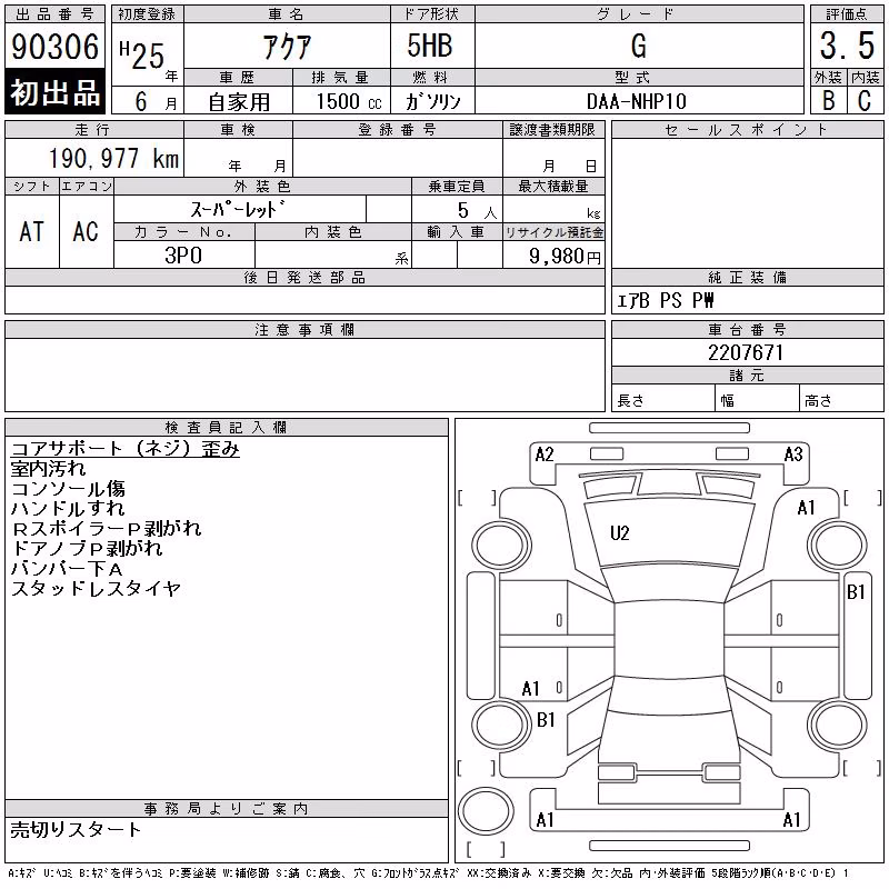 TOYOTA AQUA