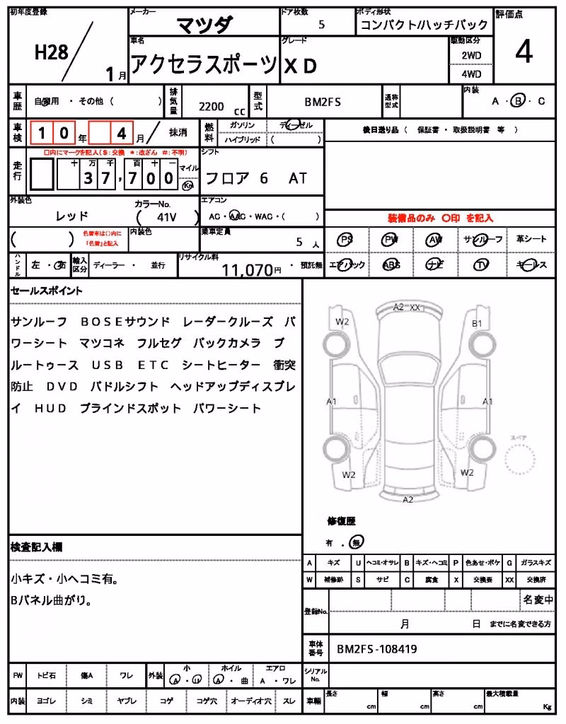MAZDA AXELA