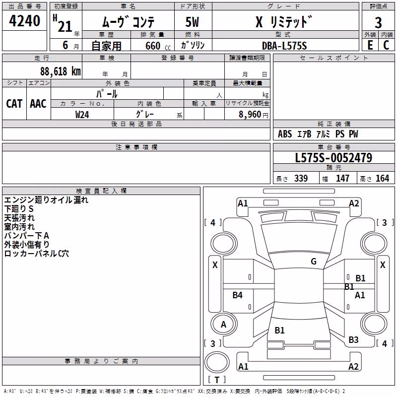 DAIHATSU MOVE CONTE