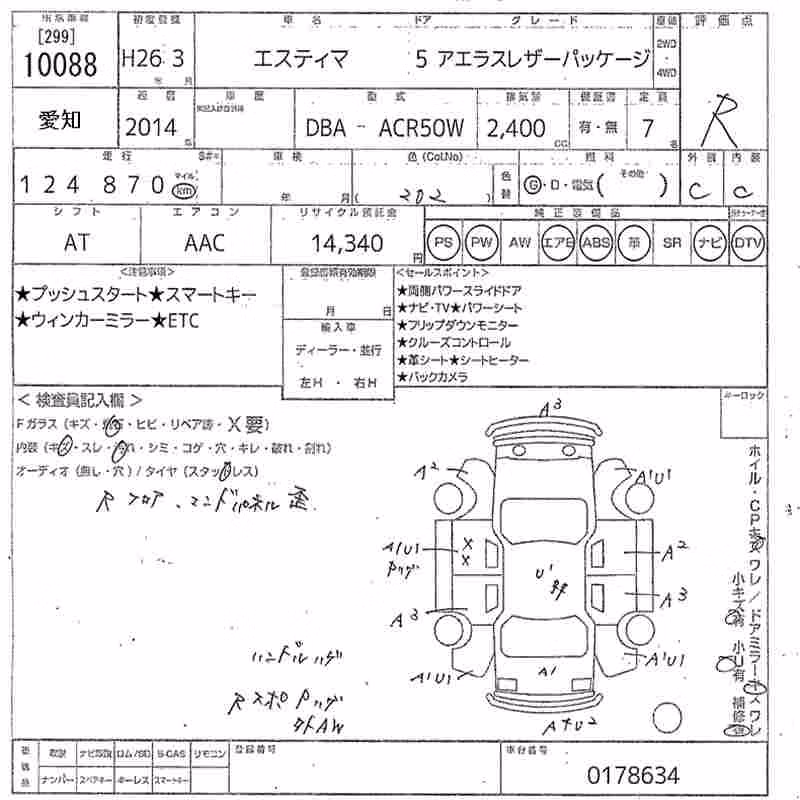 TOYOTA ESTIMA