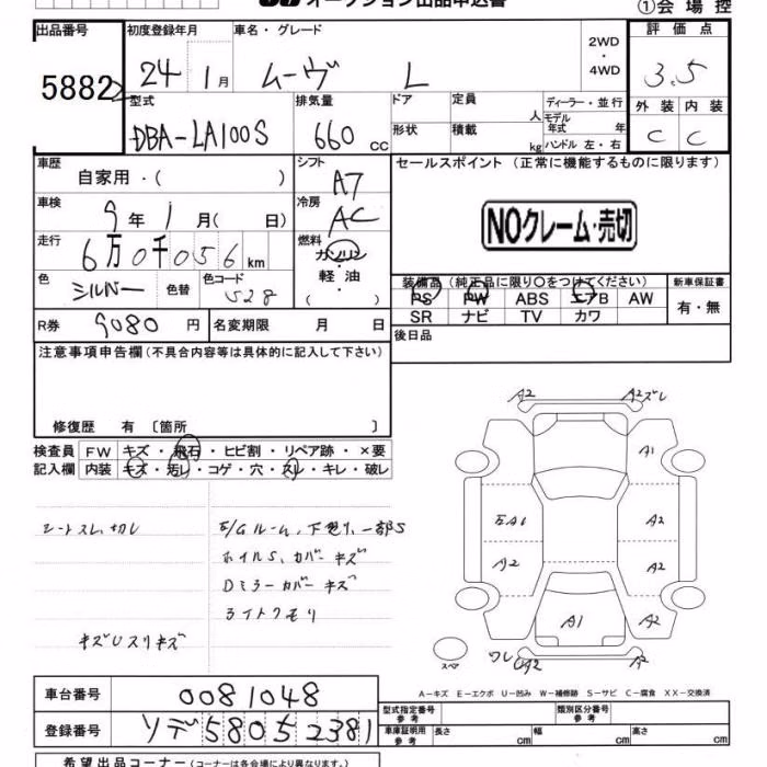 DAIHATSU MOVE