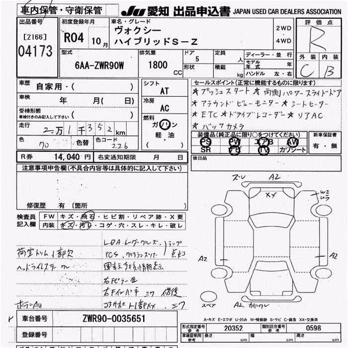 TOYOTA VOXY