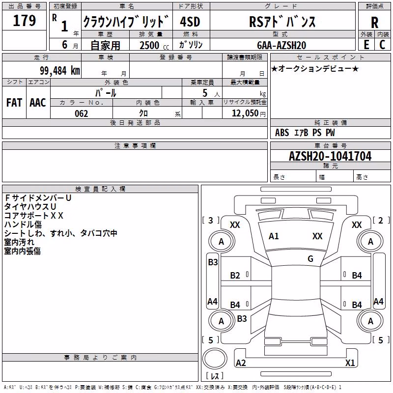 TOYOTA CROWN