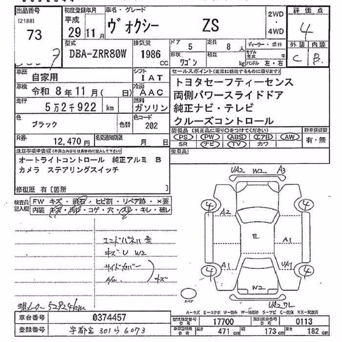 TOYOTA VOXY