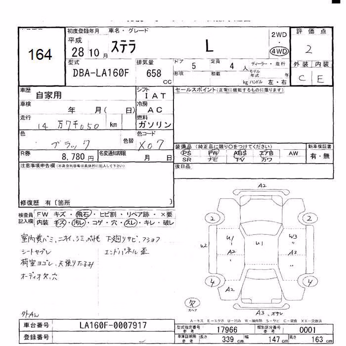 SUBARU STELLA