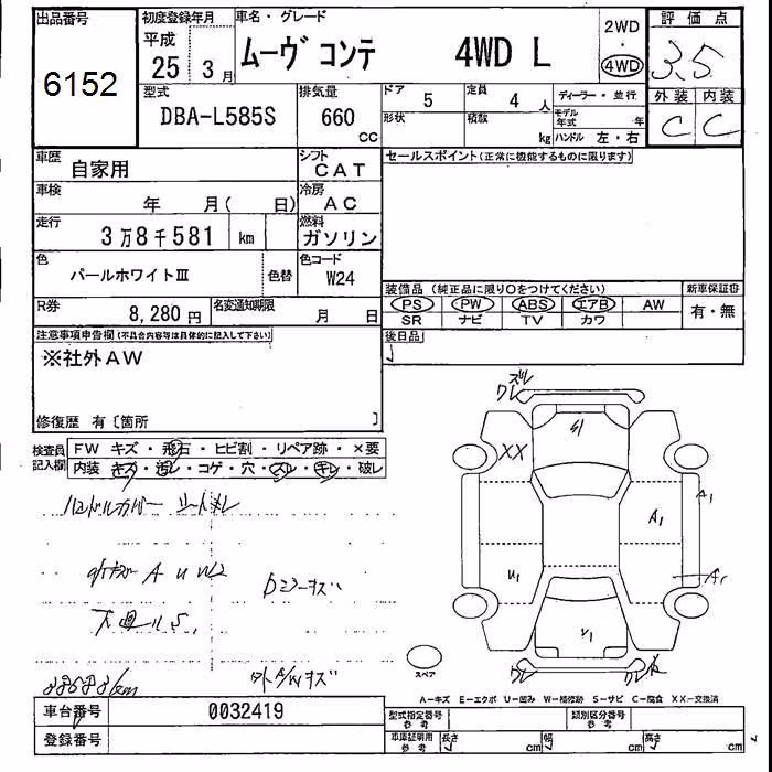 DAIHATSU MOVE CONTE