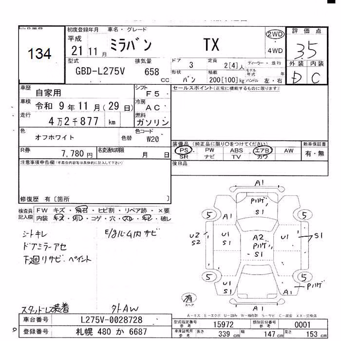 DAIHATSU MIRA