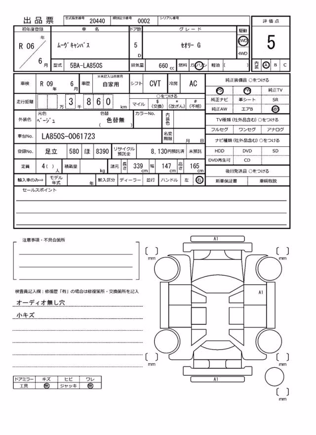 DAIHATSU MOVE CANBUS