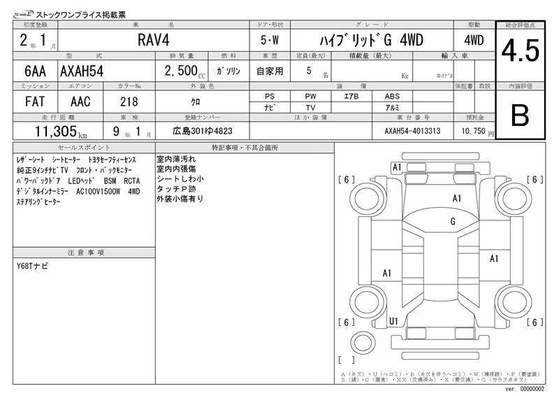 TOYOTA RAV4