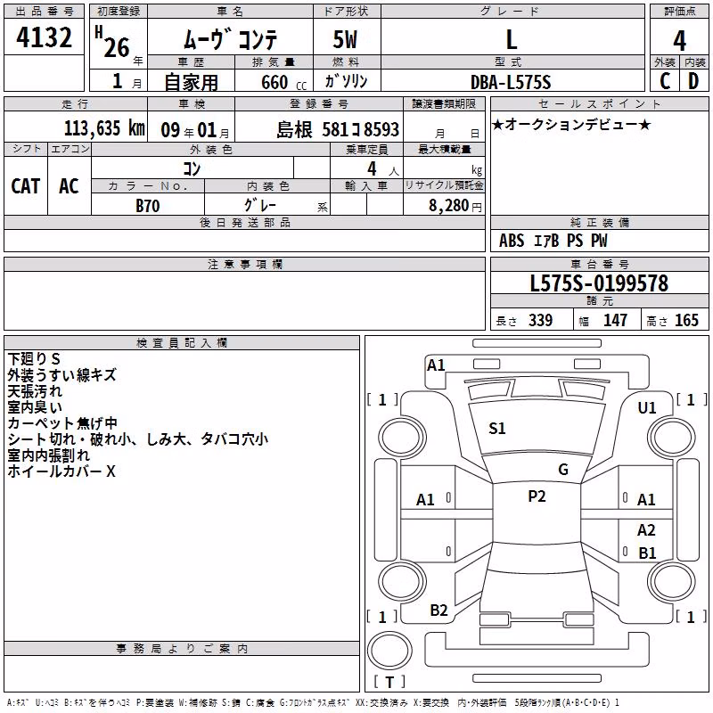 DAIHATSU MOVE CONTE