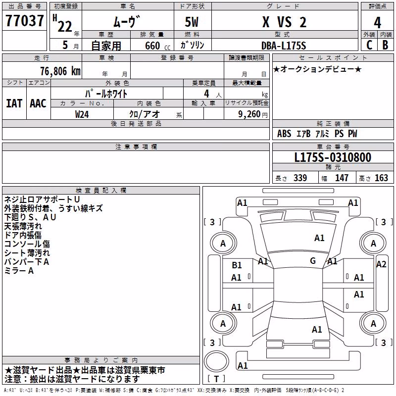 DAIHATSU MOVE