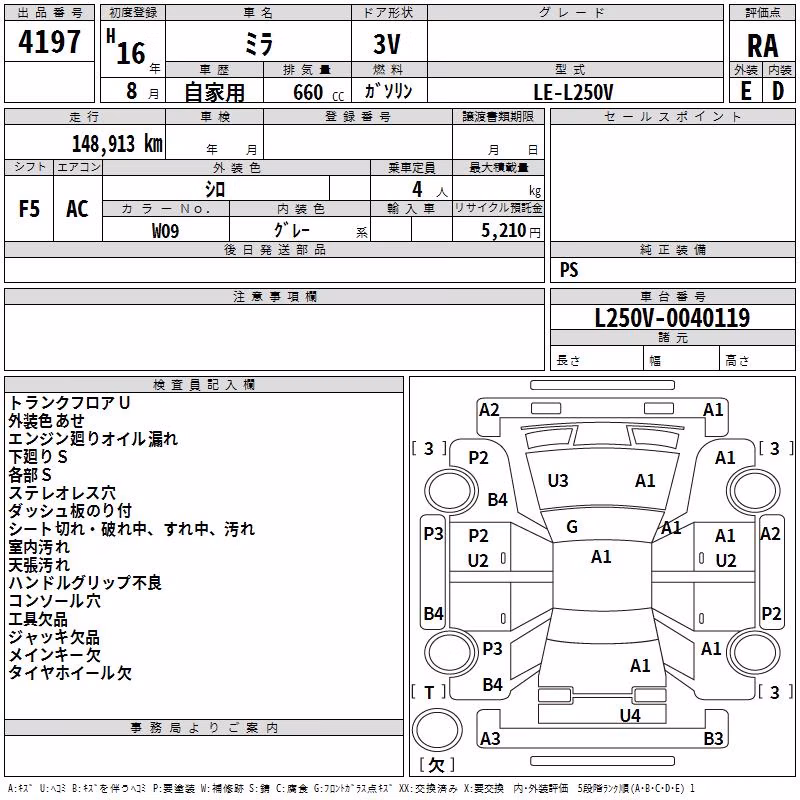 DAIHATSU MIRA