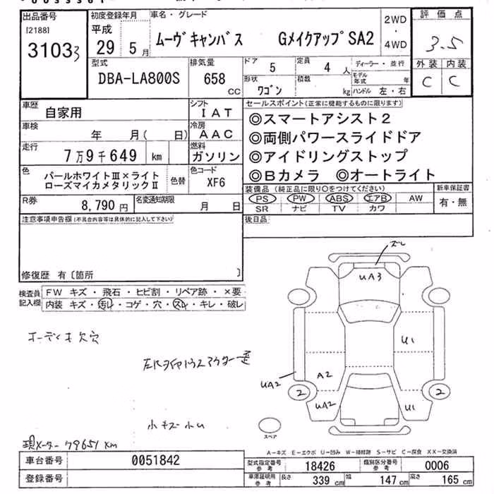 DAIHATSU MOVE CANBUS