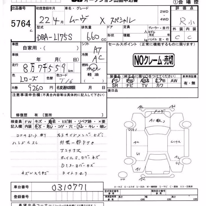 DAIHATSU MOVE